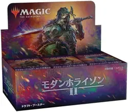 MTG Magic The Gathering Modern Horizon2 Draft Booster Japanese Trading Card Game - Image 1
