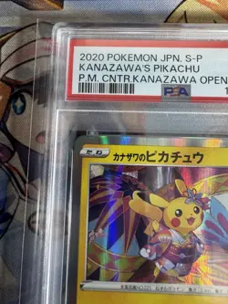 PSA 9 Kanazawa's Pikachu 144/S-P Kanazawa Open - Pokemon Card Japanese 2020 - Image 4