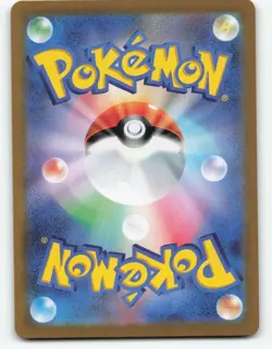 Prime Catcher 148/187 Japanese Pokemon card - Image 2
