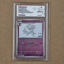 POKEMON CARD ACE 10 SYLVEON 070/SV-P YU NAGABA X POKEMON CARD PROMO 2023 - Image 1
