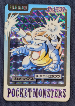 Pokemon Card Blastoise Bandai Carddass File No.009 Prism Holo From Japan EX K01 - Image 2