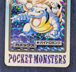 Pokemon Card Blastoise Bandai Carddass File No.009 Prism Holo From Japan EX K01 - Image 4
