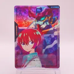 Mach & GQuuuuuuX Gundam Card Game RP-010 Resource Promo Japan C77 - Image 1