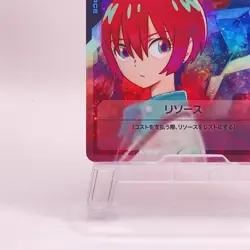 Mach & GQuuuuuuX Gundam Card Game RP-010 Resource Promo Japan C77 - Image 5