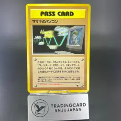 Bill's PC Pass Card Vending Series 1998 MP Condition Japanese Pokemon Card - Image 1