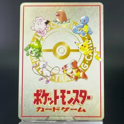 Bill's PC Pass Card Vending Series 1998 MP Condition Japanese Pokemon Card - Image 5