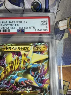 Pokemon PSA 9 1st Edition M Manectric EX Japanese Phantom UR Card - Image 3