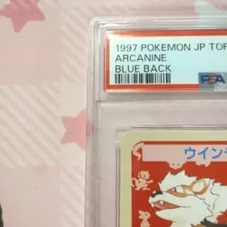 PSA 10 Pokemon Card 1997 Topsun Arcanine Blue Back No Number Japanese GEM MINT - Image 5