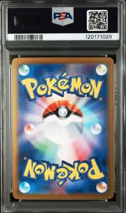 PSA10 SEQ Starfish Starmie Classic Pokemon Card JPN - Image 3
