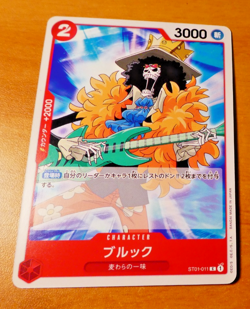 ONE PIECE JAPANESE CARD PROMO GAME CARTE BROOK ST01-011 MINT - Image 1