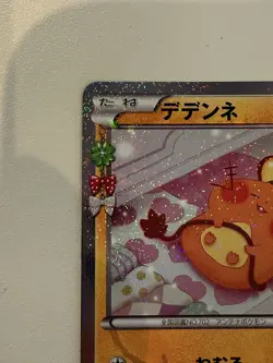 Pokemon Dedenne 012/032 Pokekyun CP3 1st Ed Japanese - Image 5