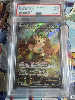 PSA 9 Leafeon V 071/069 Alt Art SR Eevee Heroes Japanese Pokemon Card MINT - Image 1
