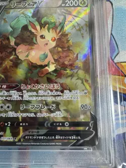 PSA 9 Leafeon V 071/069 Alt Art SR Eevee Heroes Japanese Pokemon Card MINT - Image 3
