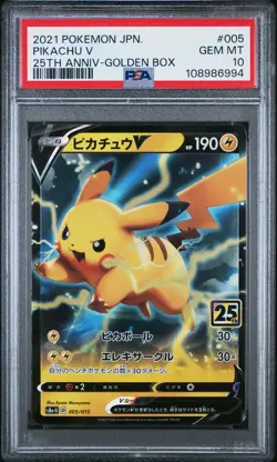 2021 POKEMON ASIA 25TH ANV PROMO GOLDEN BOX-JPN #005 PIKACHU V PSA 10 - Image 1