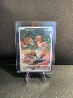Spearow 151/132 MEGAEVOLUZIONE CARTA POKEMON ITALIANA FULL ART RARA NEAR MINT - Image 1