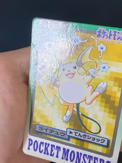 JAPANESE POKEMON RAICHU No.026 CARDDASS 1997 POCKET MONSTERS - G/VG - Image 2