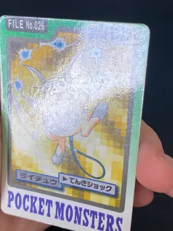 JAPANESE POKEMON RAICHU No.026 CARDDASS 1997 POCKET MONSTERS - G/VG - Image 3
