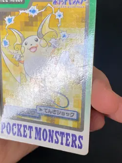 JAPANESE POKEMON RAICHU No.026 CARDDASS 1997 POCKET MONSTERS - G/VG - Image 4