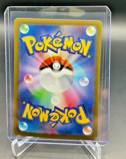 Pokemon TCG | Basic Metal Energy Secret Rare SV4M Future Flash 095/066 Japanese - Image 2