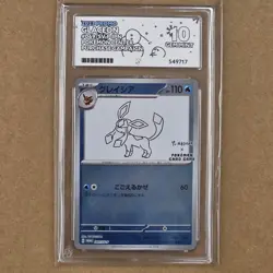 Pokemon Glaceon Japanese Yu Nagaba 069/sv-p Graded Ace 10 GEM Mint - Image 1
