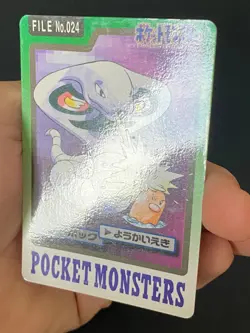 JAPANESE POKEMON ARBOK No.024 CARDDASS 1997 POCKET MONSTERS - VG/EXC - Image 3