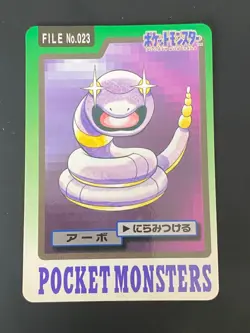 JAPANESE POKEMON EKANS No.023 CARDDASS 1997 POCKET MONSTERS ABO - G/VG - Image 1