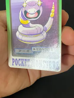 JAPANESE POKEMON EKANS No.023 CARDDASS 1997 POCKET MONSTERS ABO - G/VG - Image 5