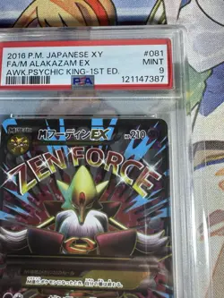 PSA 9 M Alakazam EX 081 Pokemon XY Awakening Psychic King Japanese 2016 1st ED - Image 3