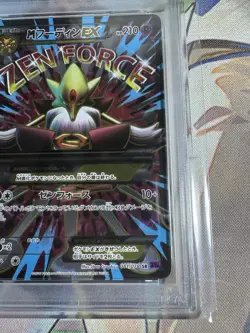 PSA 9 M Alakazam EX 081 Pokemon XY Awakening Psychic King Japanese 2016 1st ED - Image 5