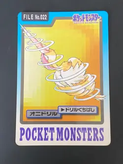 JAPANESE POKEMON FEAROW No.022 CARDDASS 1997 POCKET MONSTERS RAPASDEPIC - G/VG - Image 1
