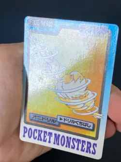 JAPANESE POKEMON FEAROW No.022 CARDDASS 1997 POCKET MONSTERS RAPASDEPIC - G/VG - Image 2