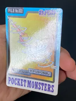 JAPANESE POKEMON FEAROW No.022 CARDDASS 1997 POCKET MONSTERS RAPASDEPIC - G/VG - Image 3