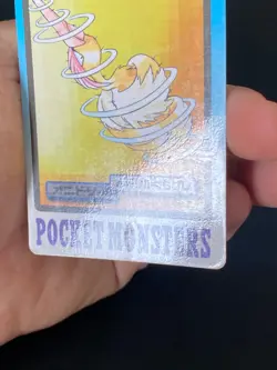 JAPANESE POKEMON FEAROW No.022 CARDDASS 1997 POCKET MONSTERS RAPASDEPIC - G/VG - Image 5