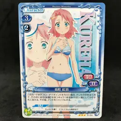 Mayo Chiki SUBARU KANADE KONOHA MASAMUNE NAKURU SwimSuit Precious Memories Card - Image 5