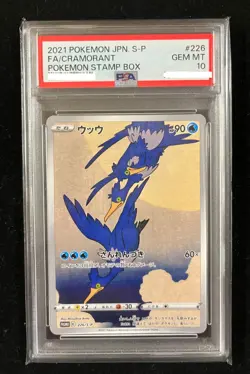 PSA 10 Cramorant 226/S-P Pokemon Stamp - Pokemon Card Japanese 2021 GEM MINT - Image 1