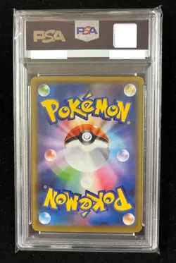PSA 10 Cramorant 226/S-P Pokemon Stamp - Pokemon Card Japanese 2021 GEM MINT - Image 2