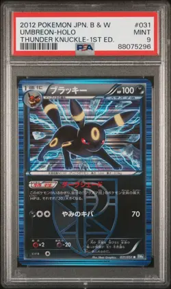 Pokemon 2012 PSA 9 MINT Umbreon Japanese Thunder Knuckle 1st Edition 031 Card - Image 1