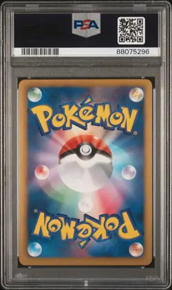 Pokemon 2012 PSA 9 MINT Umbreon Japanese Thunder Knuckle 1st Edition 031 Card - Image 2