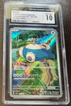 Snorlax 181/165 AR Art Rare 2023 Japanese Pokemon 151 sv2a Card CGC 10 Gem 💎 - Image 1