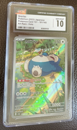 Snorlax 181/165 AR Art Rare 2023 Japanese Pokemon 151 sv2a Card CGC 10 Gem 💎 - Image 2