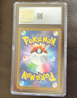 Snorlax 181/165 AR Art Rare 2023 Japanese Pokemon 151 sv2a Card CGC 10 Gem 💎 - Image 3