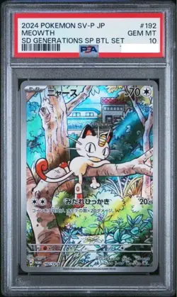 PSA 10 Meowth AR 192/SV-P Pokemon Card Starter Deck Generations Promo Japanese - Image 1