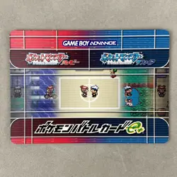 Pokemon Battle Card e+ Dragon Tamer Craig e-Reader 001/P Promo Trading Card - Image 5