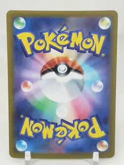 Persian Reverse Pokeball Holo 53/165 SV2a Pokemon 151 Japanese Pokemon Card - Image 2