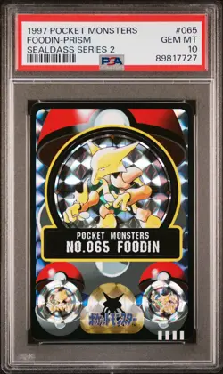 1997 POCKET MONSTERS SEALDASS SER 2 #065 FOODIN-PRISM PSA 10 - Image 1