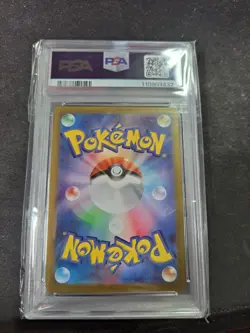 PSA 10 ETHAN'S TYPHLOSION - sv9a 070/063 - Art Rare - Heat Wave Arena - Pokemon - Image 2
