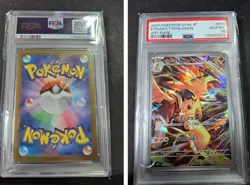 PSA 10 ETHAN'S TYPHLOSION - sv9a 070/063 - Art Rare - Heat Wave Arena - Pokemon - Image 3