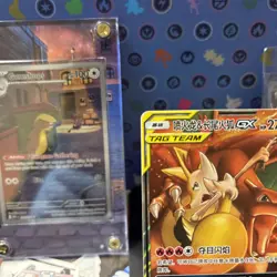 Braixen & Charizard GX 006/061 Pokemon S&M Tag Team Simplified Chinese 2023 - Image 2