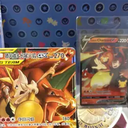 Braixen & Charizard GX 006/061 Pokemon S&M Tag Team Simplified Chinese 2023 - Image 3
