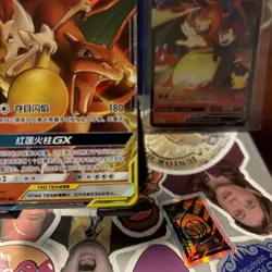 Braixen & Charizard GX 006/061 Pokemon S&M Tag Team Simplified Chinese 2023 - Image 5